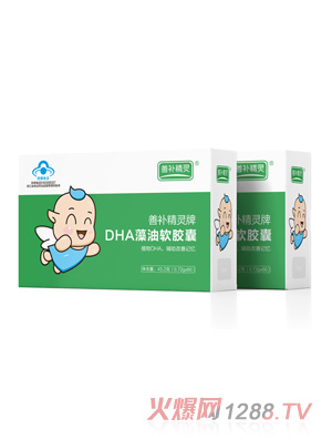 善補精靈牌DHA藻油軟膠囊