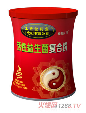 母愛(ài)搭檔活性益生菌復(fù)合粉