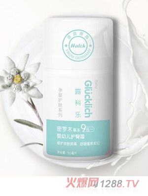 露科樂(lè)嬰幼兒護(hù)臀霜