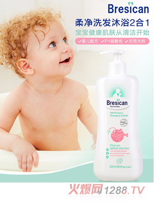 貝施康柔凈洗發(fā)沐?。?合1）
