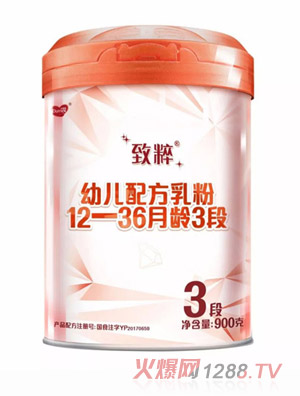 致粹幼兒配方乳粉12-36月齡，3段
