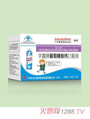 �U�����������}�ڷ�Һ