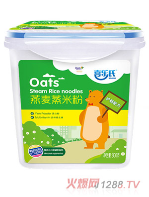 喜樂氏燕麥蒸米粉護暢配方樂扣裝