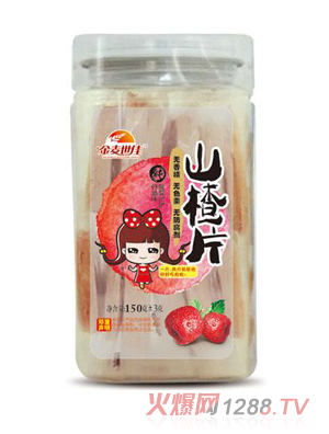 金麥世佳山楂片