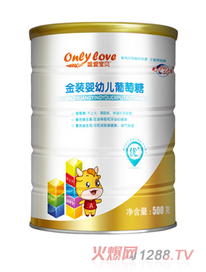 唯愛(ài)寶貝金裝嬰幼兒葡萄糖