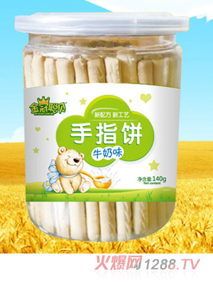 金冠聰貝牛奶味手指餅
