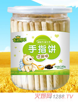 金冠聰貝芝麻味手指餅
