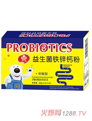 金源益生菌鐵鋅鈣粉