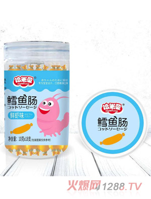 哈米童鱈魚(yú)腸鮮蝦味