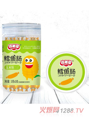哈米童鱈魚(yú)腸玉米味