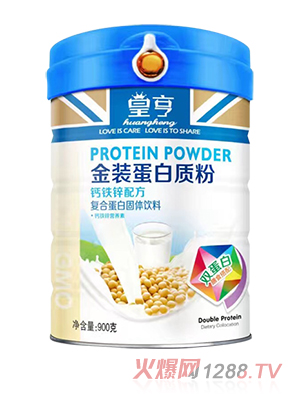 皇亨金裝蛋白質粉（鈣鐵鋅）