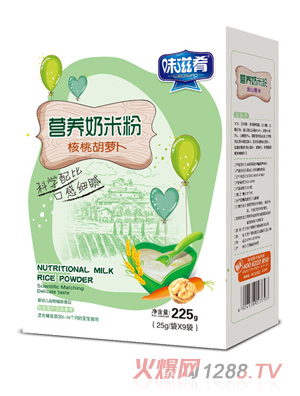 味滋肴營養(yǎng)奶米粉-核桃胡蘿卜盒裝