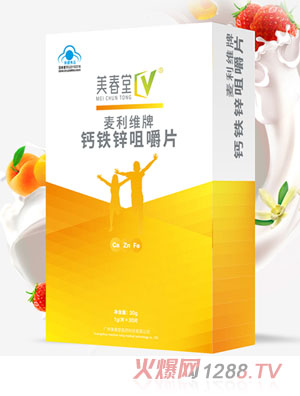 美春堂鈣鐵鋅咀嚼片（兒童型）