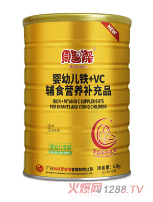 貝智深媽咪愛(ài)嬰幼兒鐵+VC輔食營(yíng)養(yǎng)補(bǔ)充品