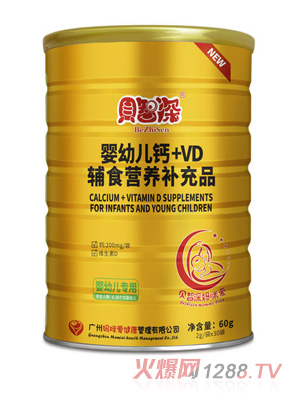 貝智深媽咪愛(ài)嬰幼兒鈣+VD輔食營(yíng)養(yǎng)補(bǔ)充品