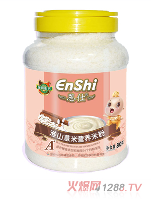 恩仕淮山薏米配方800克營養(yǎng)米粉