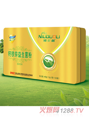 紐多利鈣鐵鋅益生菌粉