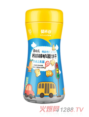 本丁嬰禾谷鈣鐵鋅機(jī)能餅干-交通工具機(jī)能餅干