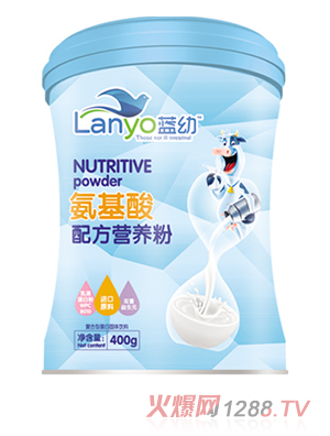 藍(lán)幼氨基酸配方營養(yǎng)粉