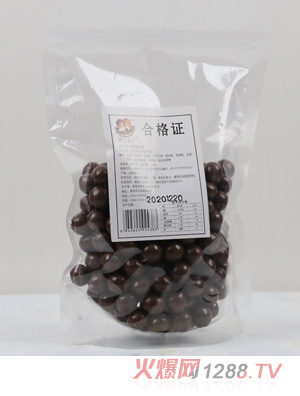 兩個(gè)寶貝巧克力山楂袋裝