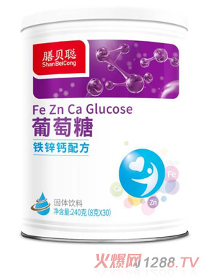 膳貝聰葡萄糖 鐵鋅鈣配方