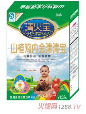 佺康山楂雞內(nèi)金清火寶