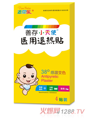 添貝樂(lè)善存小天使醫(yī)用退熱貼