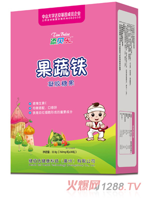 添貝樂(lè)果蔬鐵凝膠糖果 豎版