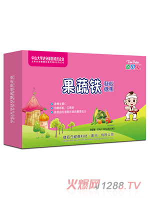 添貝樂(lè)果蔬鐵凝膠糖果 橫版