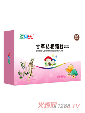 添貝樂甘草桔梗顆粒 橫版