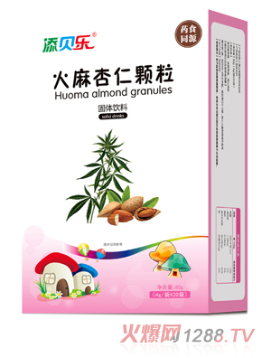 添貝樂(lè)火麻杏仁顆粒