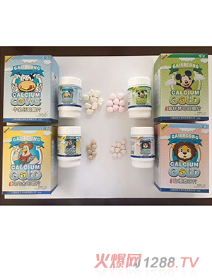 營(yíng)樂多咀嚼片