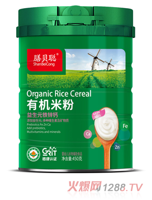 膳貝聰有機(jī)米粉（益生元鐵鋅鈣配方）450聽(tīng)