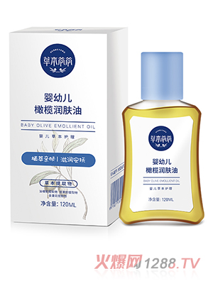 草本爺爺嬰幼兒橄欖潤(rùn)膚油