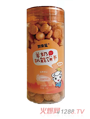 賀童星羊奶機能餅干-羊奶胡蘿卜