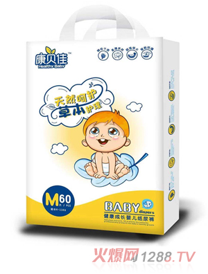 康貝佳健康成長(zhǎng)嬰兒紙尿褲M(mǎn)60