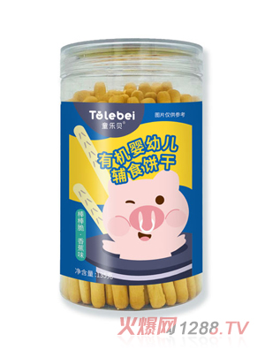 ͯؐЙC׃oʳ-㽶ζ