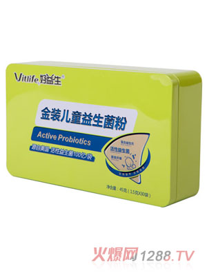 好益生兒童益生菌（鐵盒）