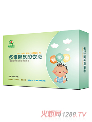 利君陽(yáng)光多維賴(lài)氨酸飲液