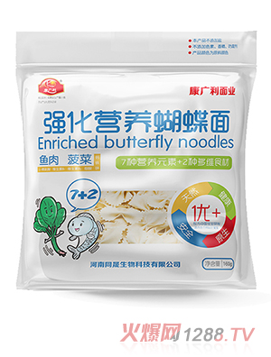 康廣利強(qiáng)化營養(yǎng)蝴蝶面 魚肉菠菜