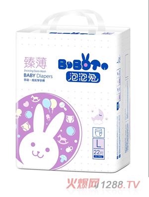 泡泡兔臻薄成長學步褲l22