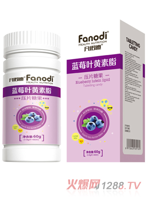凡諾迪藍莓葉黃素酯壓片糖果