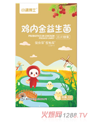 小清博士雞內(nèi)金益生菌壓片糖果