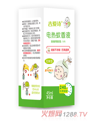 (i)Ԋ(sh)늟Һ?jin)ֻb-45ml