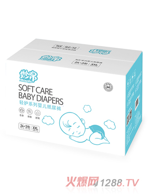 ��냺����ѝ���bXXL