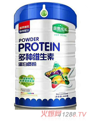 品德成長(zhǎng)多種維生素蛋白粉