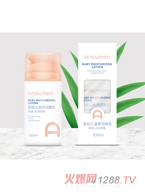 品德成長(zhǎng)蘋果酵素益生菌凍干粉