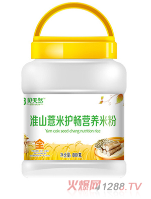 貝天然淮山薏米護暢營養(yǎng)米粉