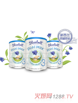 Bluebell寶樂貝兒嬰幼兒配方羊奶