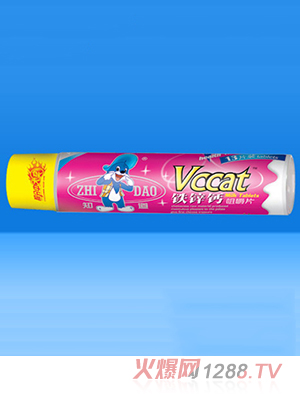 知道鐵鋅鈣咀嚼片